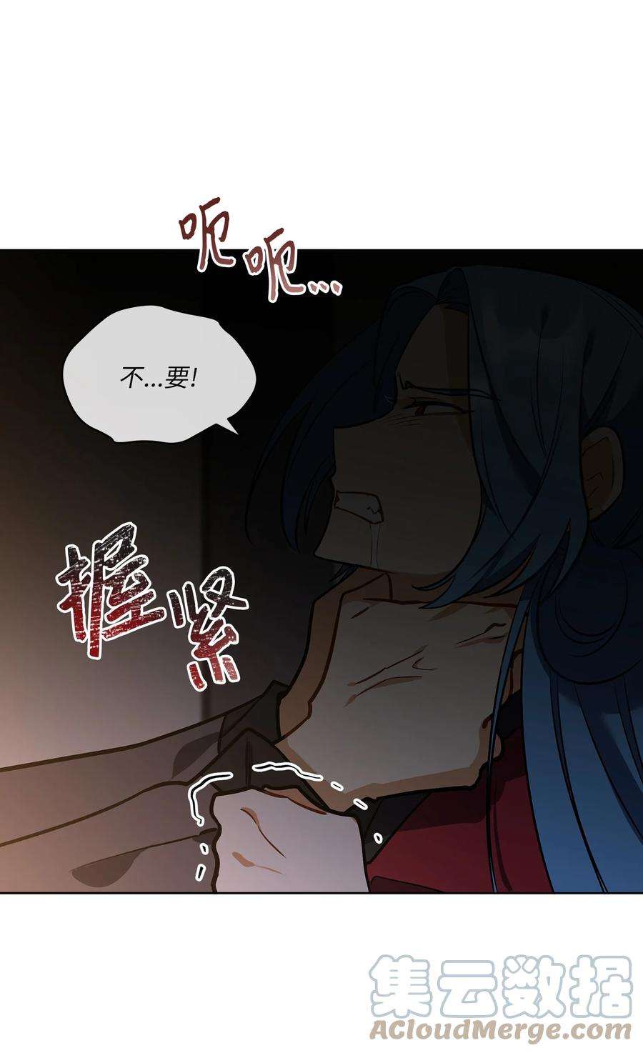 野兽太子太会撩外传07 命悬一线