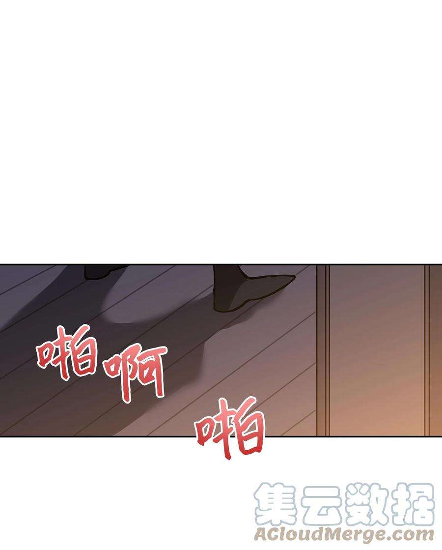 野兽太子太会撩外传07 命悬一线
