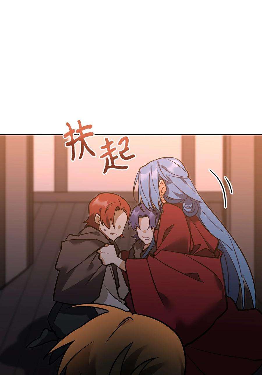 野兽太子太会撩外传07 命悬一线