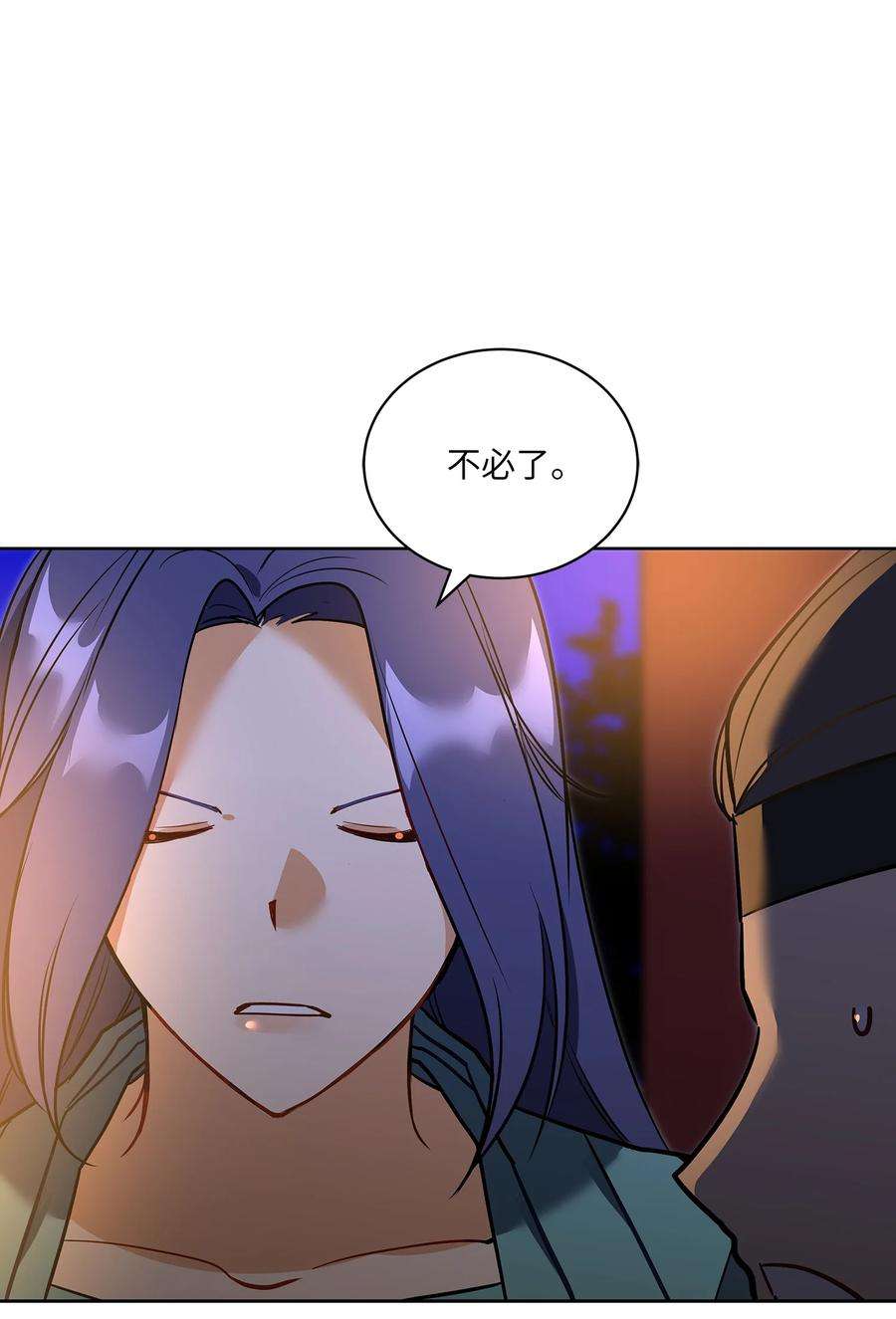野兽太子太会撩外传07 命悬一线