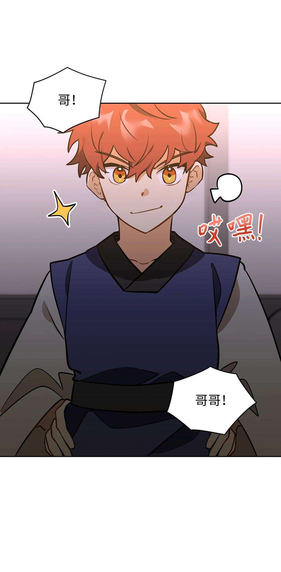 野兽太子太会撩外传07 命悬一线