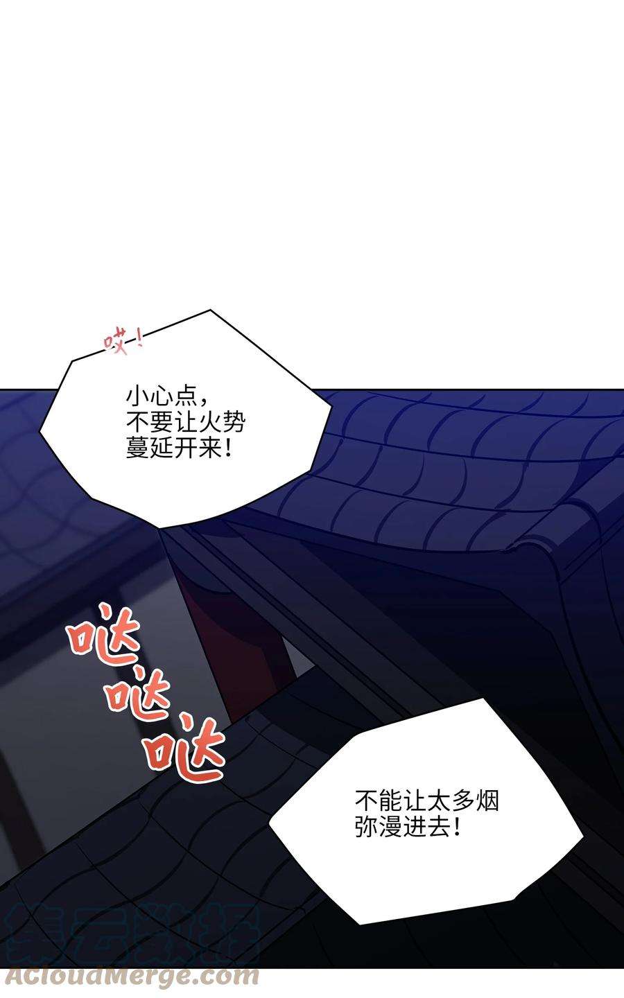 野兽太子太会撩外传08 平静的生活