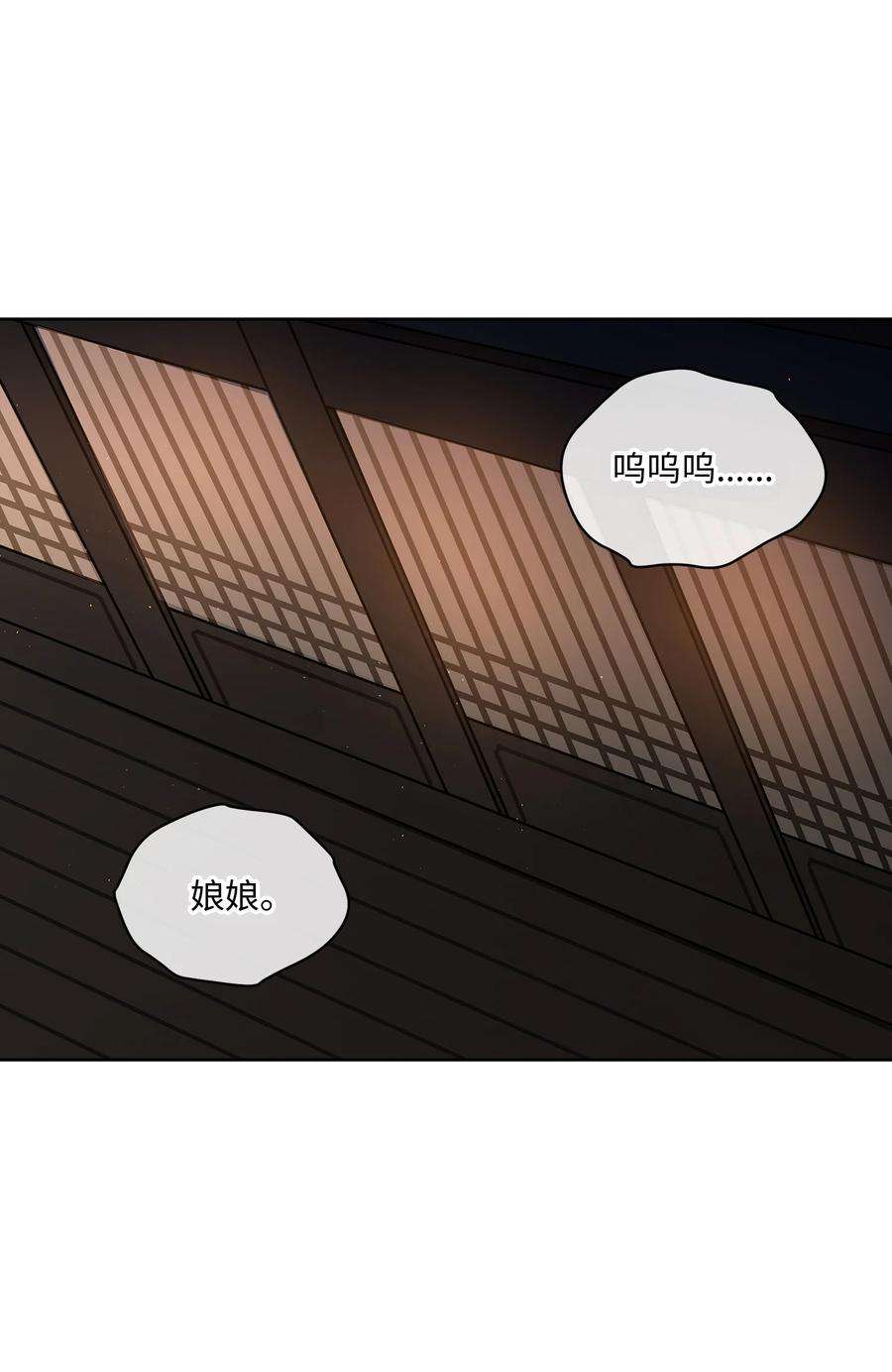 野兽太子太会撩外传09 成为超级大明星