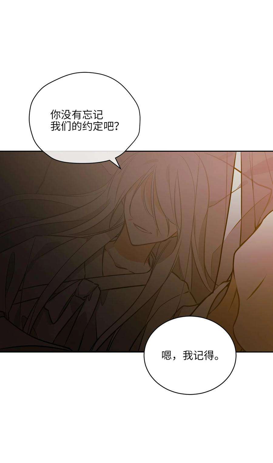 野兽太子太会撩外传09 成为超级大明星