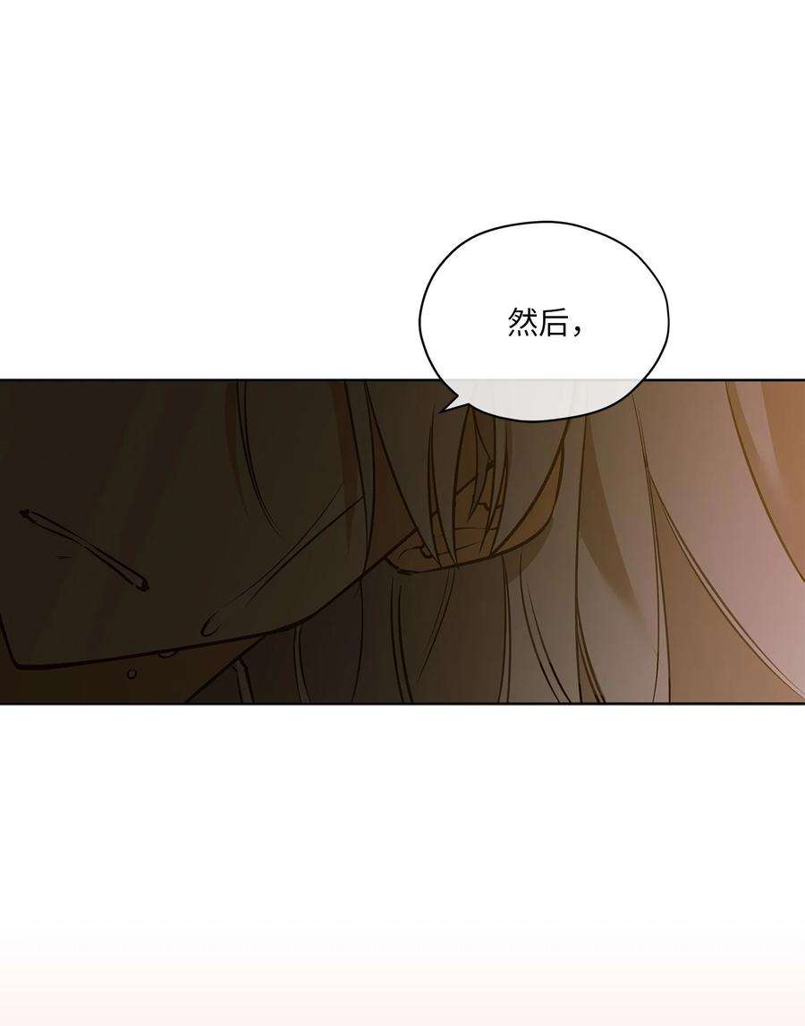 野兽太子太会撩外传09 成为超级大明星
