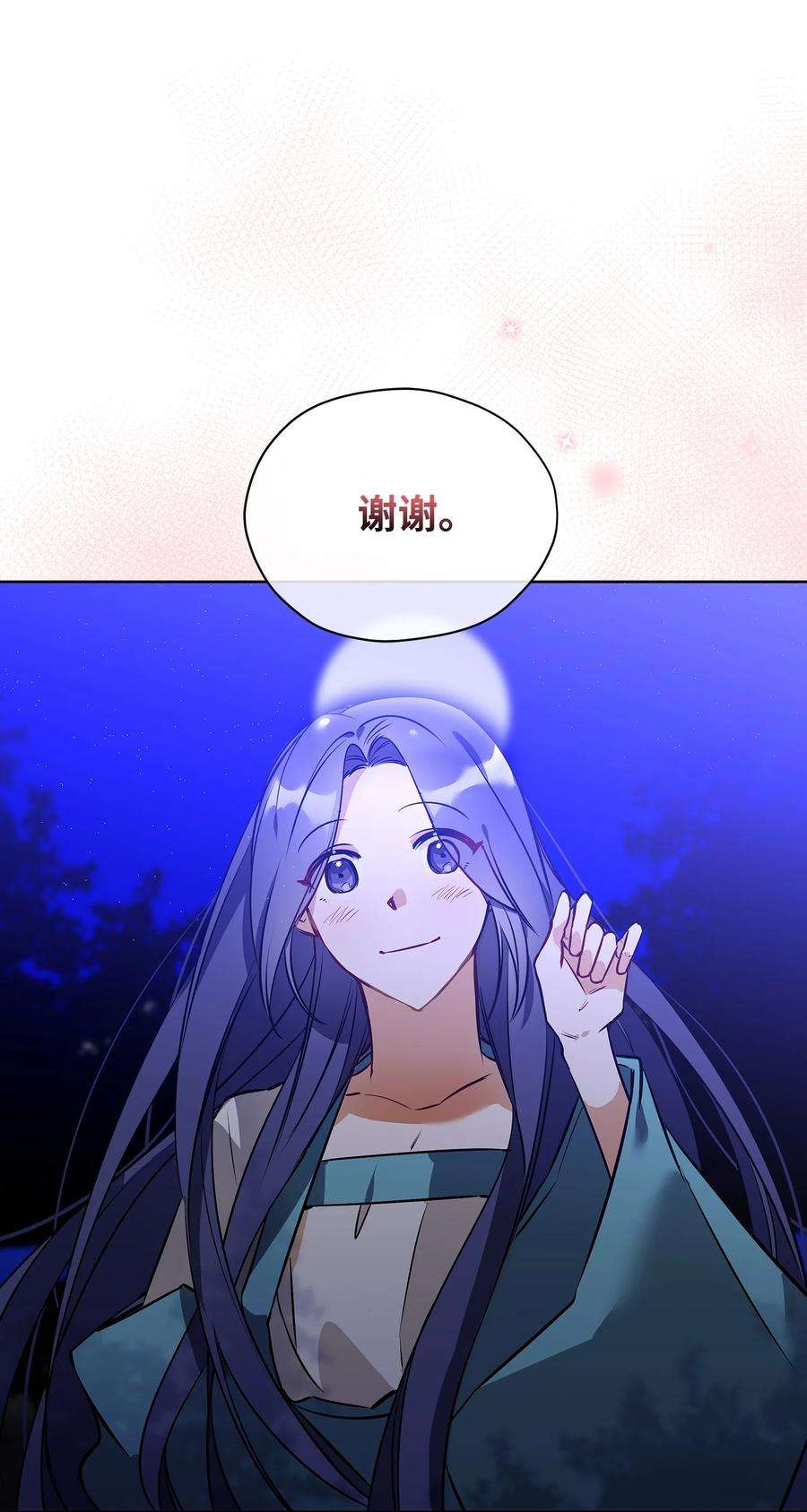 野兽太子太会撩外传09 成为超级大明星