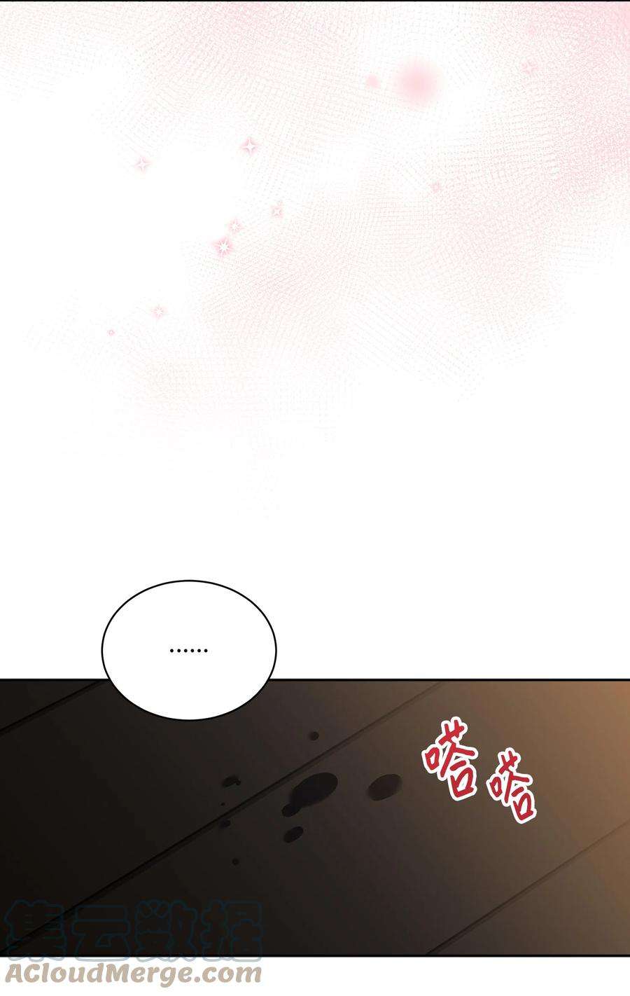 野兽太子太会撩外传09 成为超级大明星