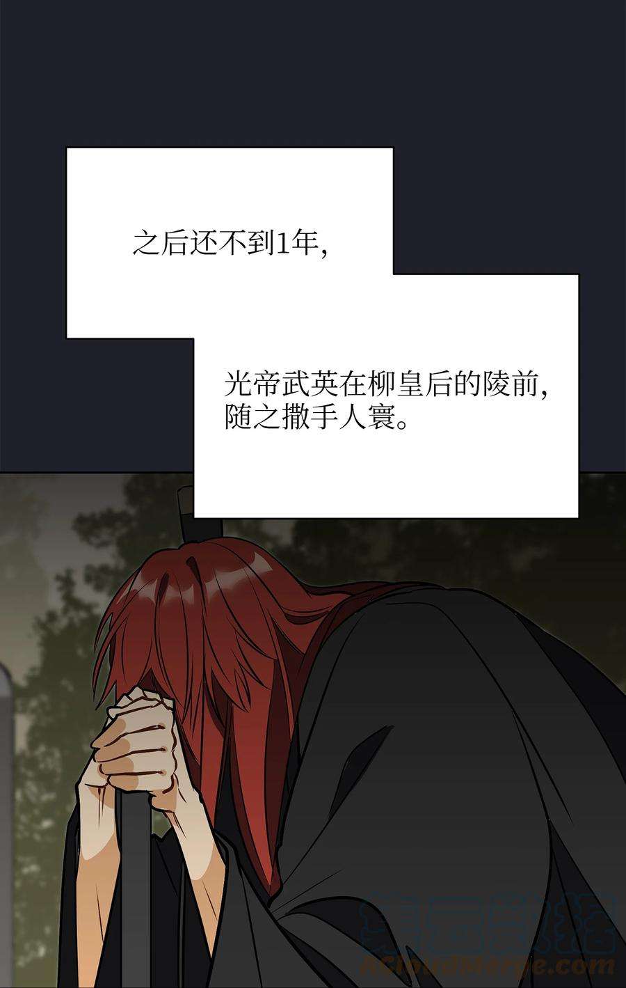 野兽太子太会撩外传09 成为超级大明星