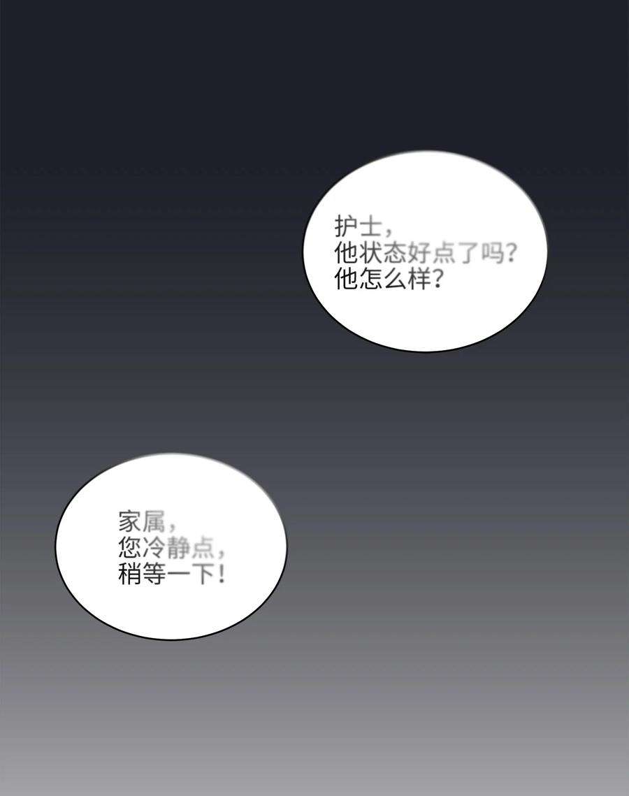 野兽太子太会撩外传09 成为超级大明星