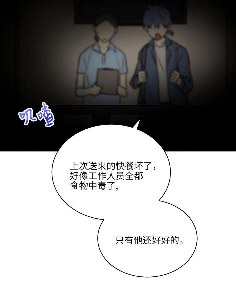 野兽太子太会撩外传09 成为超级大明星