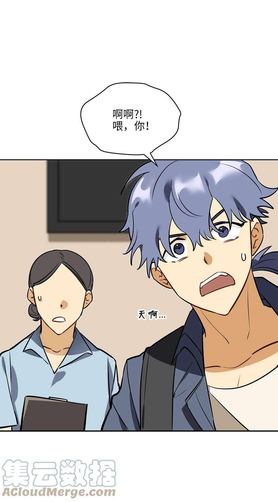野兽太子太会撩外传09 成为超级大明星