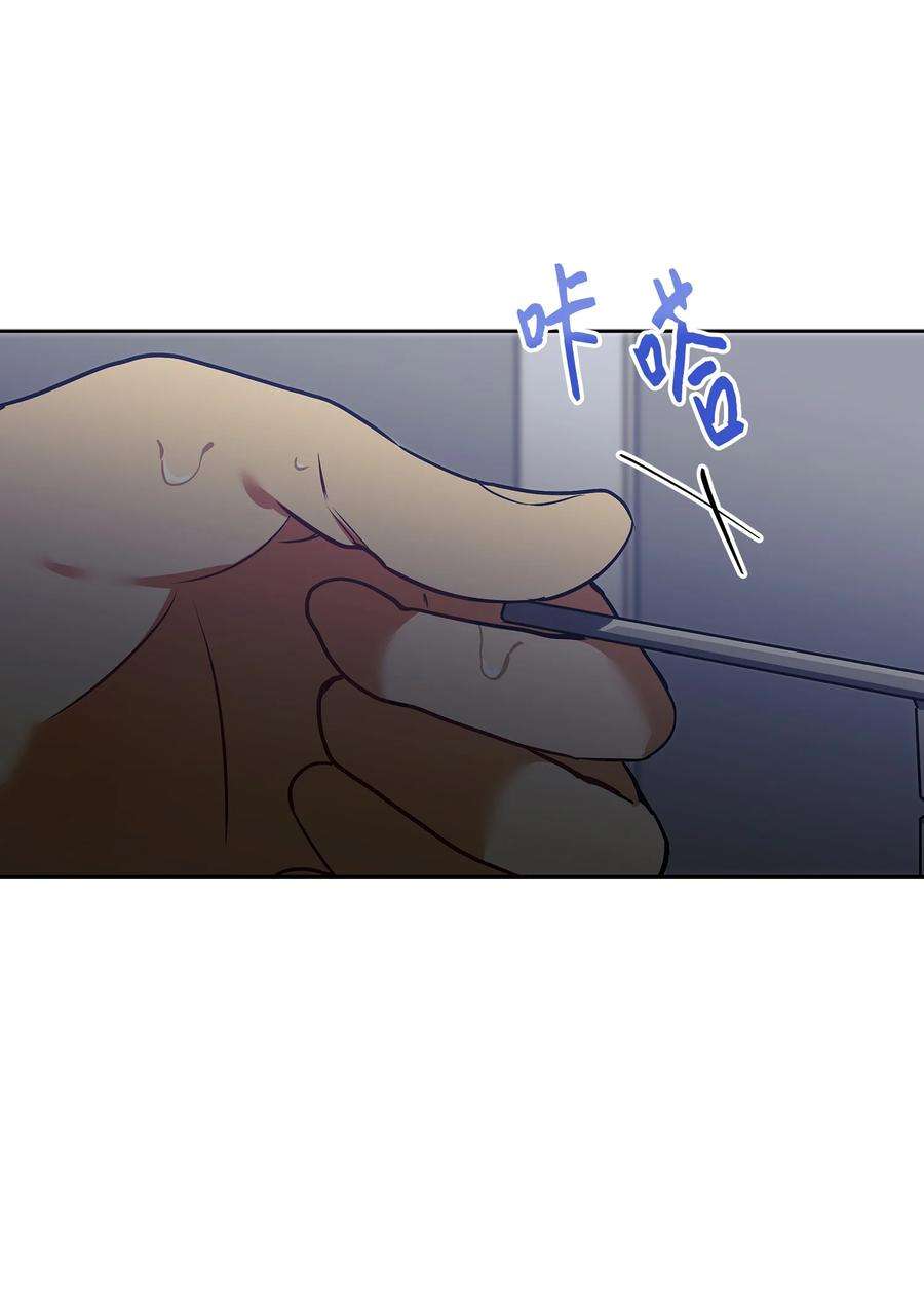 野兽太子太会撩外传09 成为超级大明星