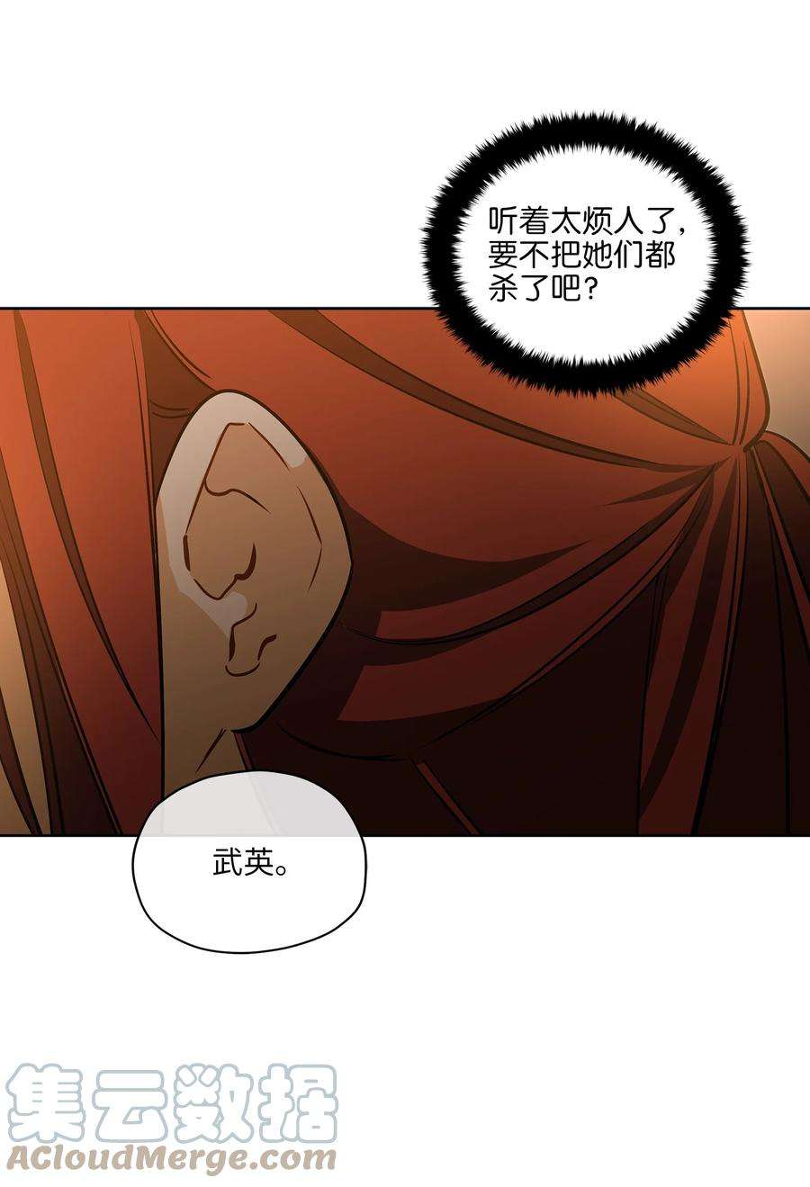 野兽太子太会撩外传09 成为超级大明星