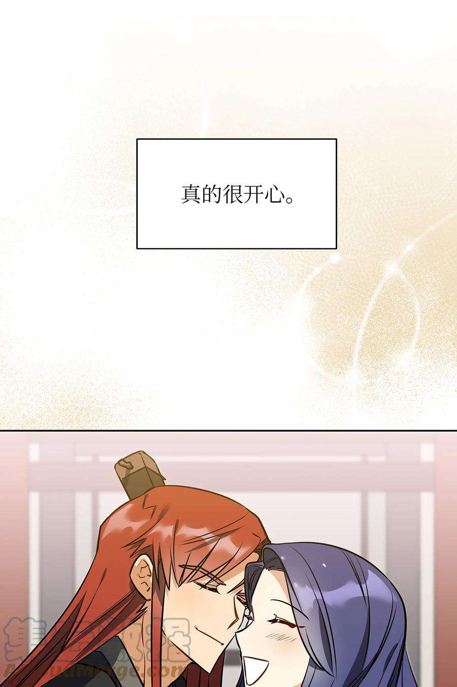 野兽太子太会撩外传10 梦中的女人