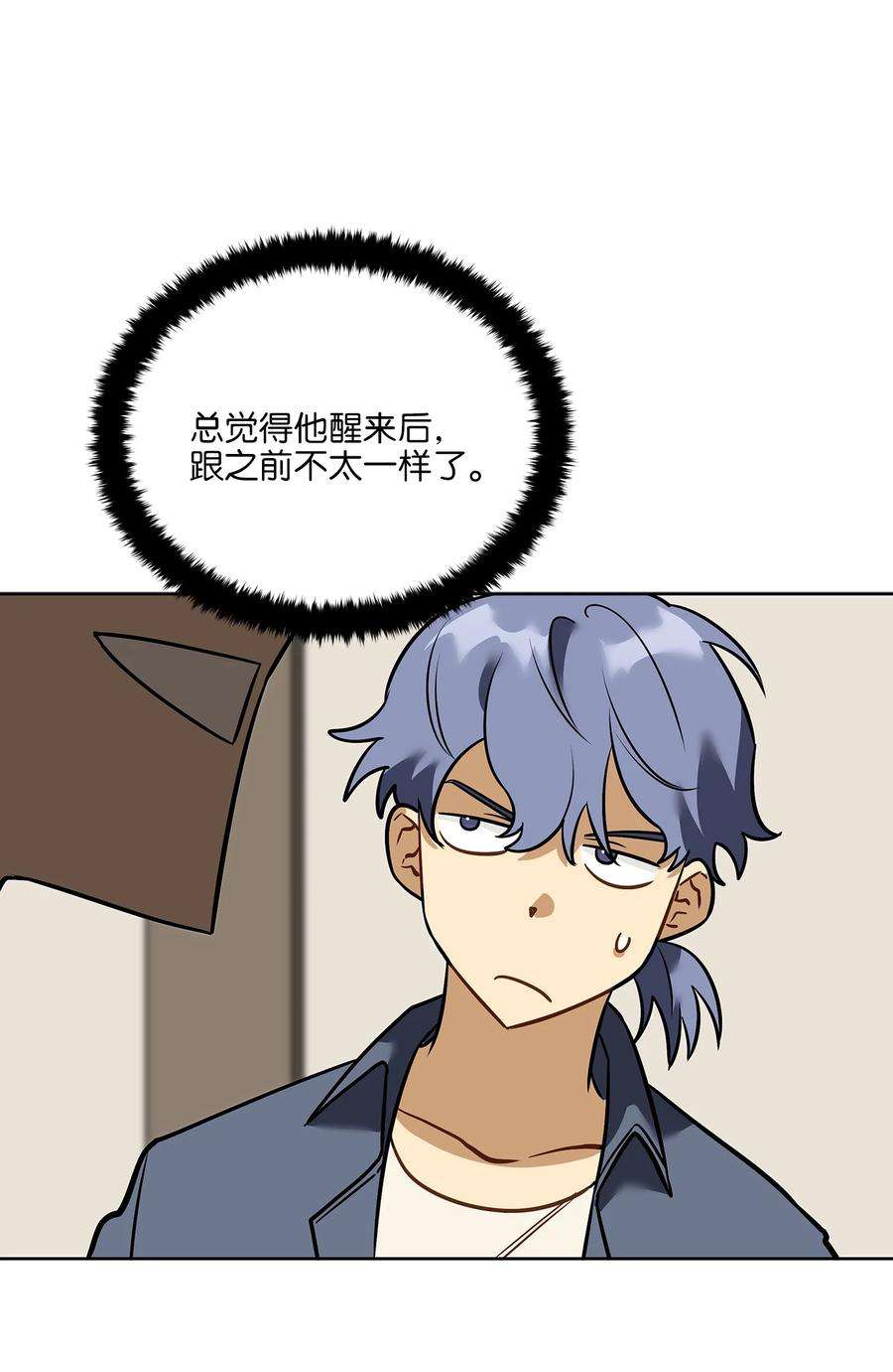 野兽太子太会撩外传10 梦中的女人