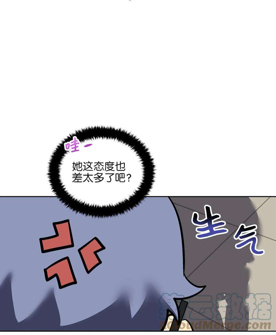 野兽太子太会撩外传10 梦中的女人