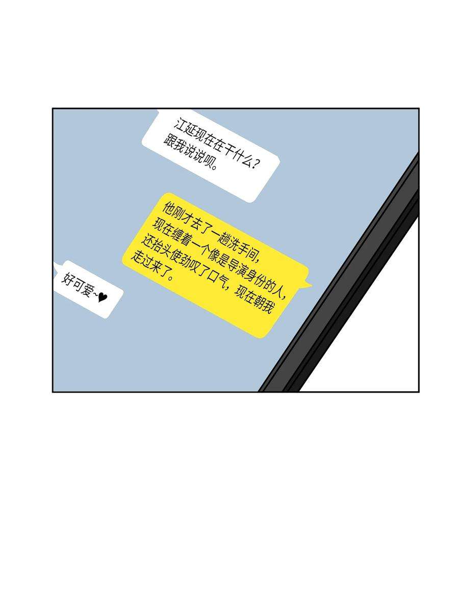野兽太子太会撩外传12 命运的重逢