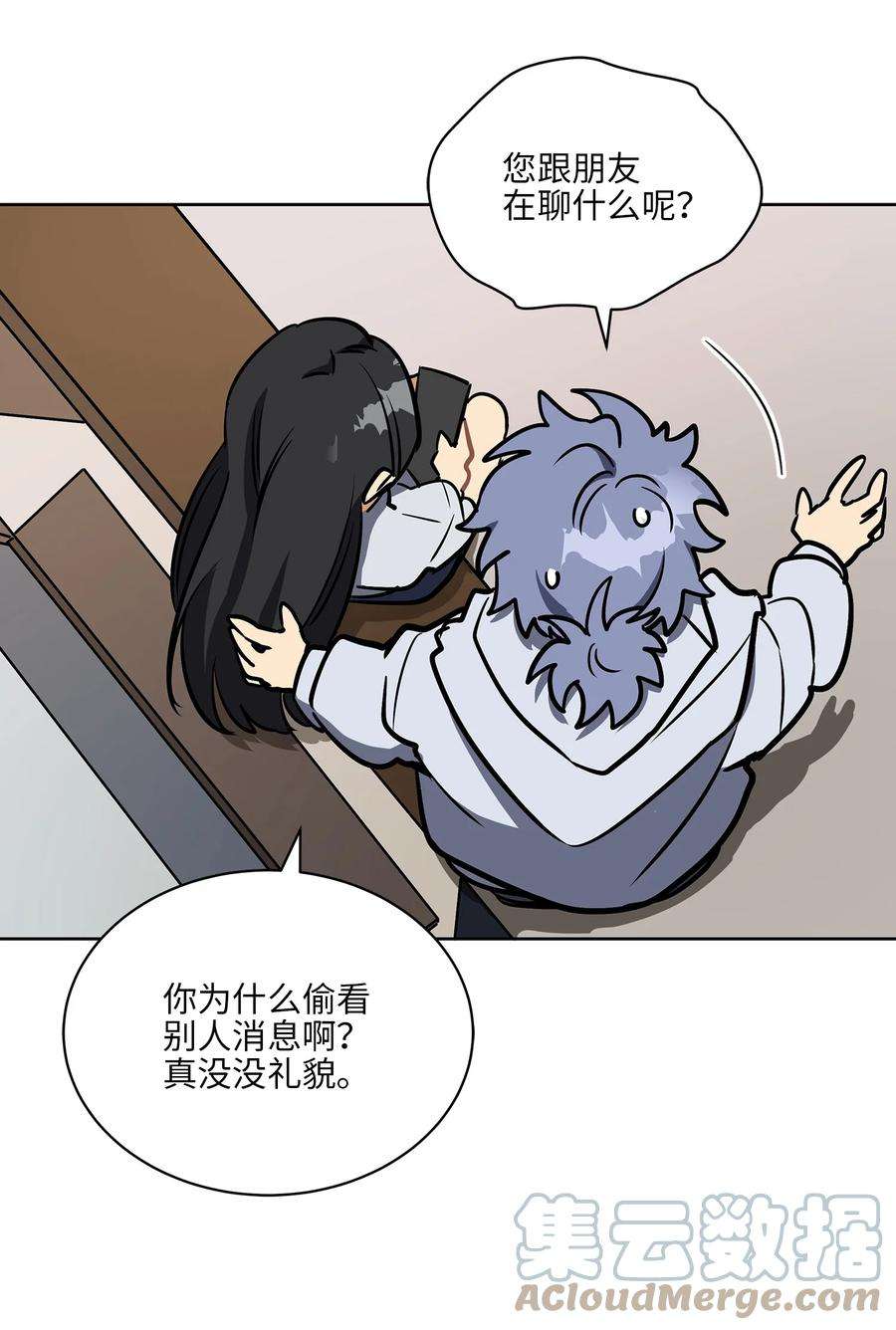 野兽太子太会撩外传12 命运的重逢