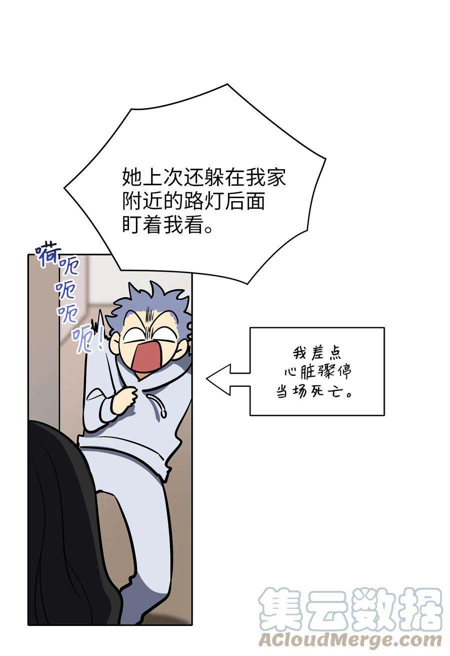 野兽太子太会撩外传12 命运的重逢
