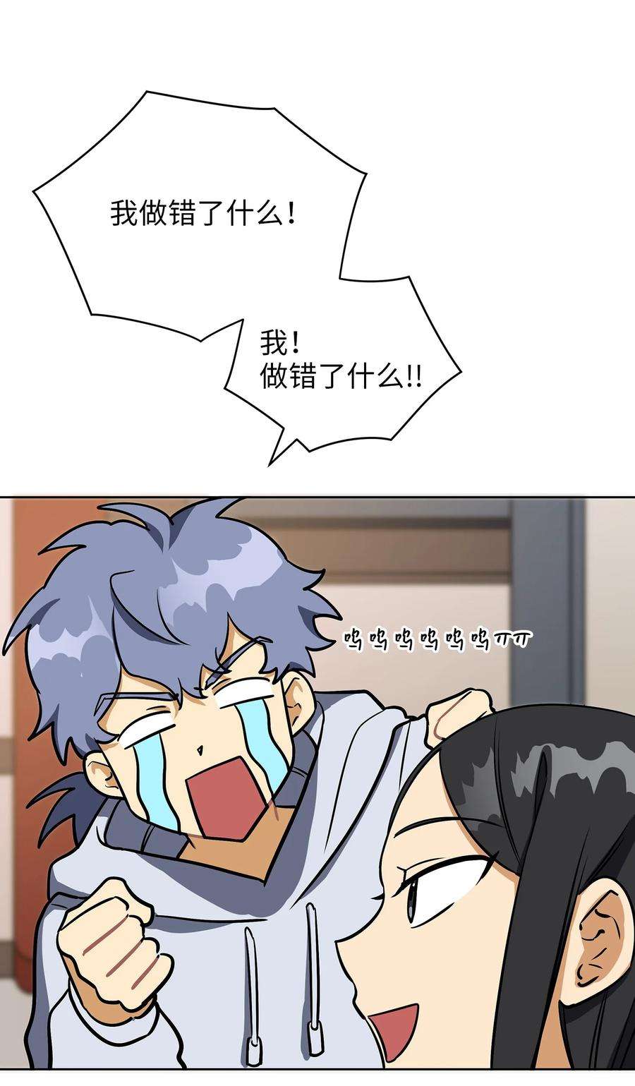 野兽太子太会撩外传12 命运的重逢