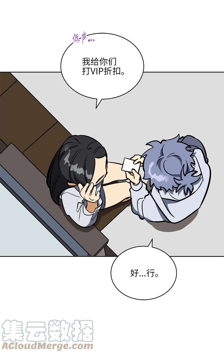 野兽太子太会撩外传12 命运的重逢