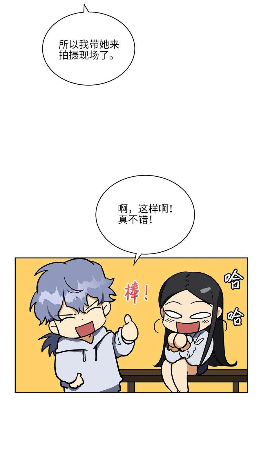 野兽太子太会撩外传12 命运的重逢