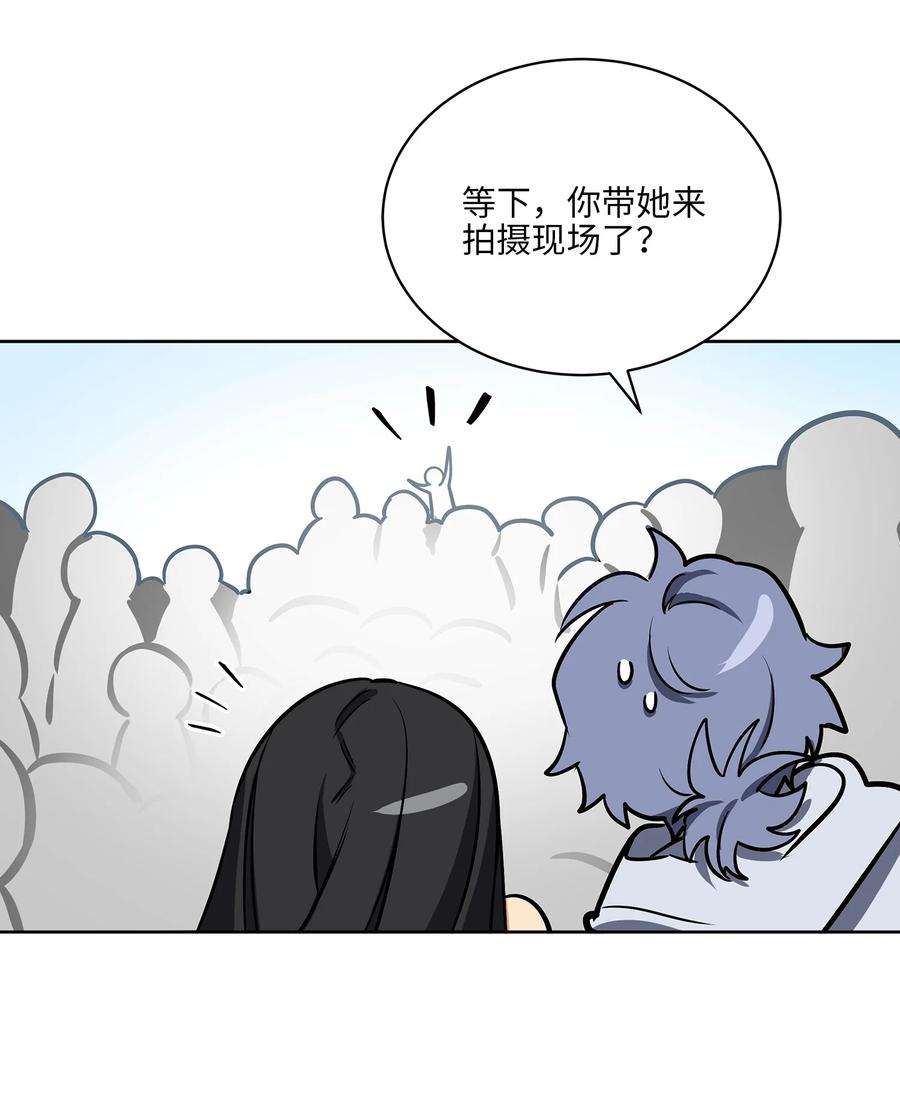 野兽太子太会撩外传12 命运的重逢