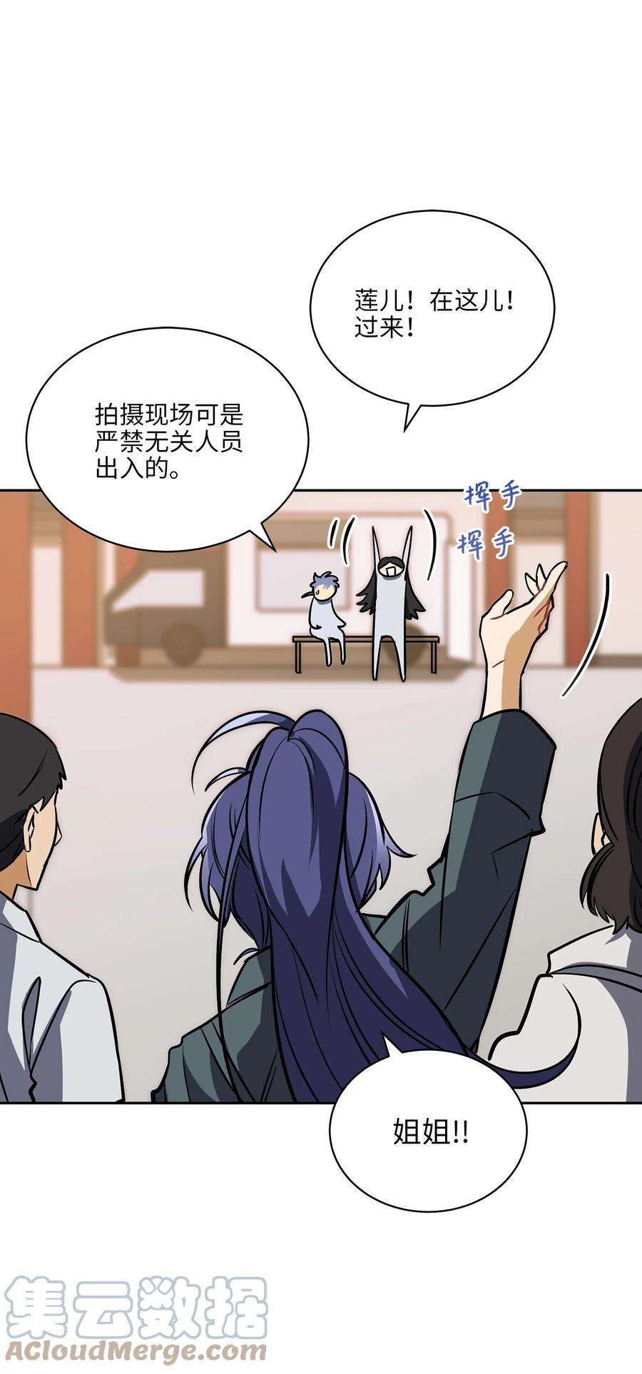 野兽太子太会撩外传12 命运的重逢
