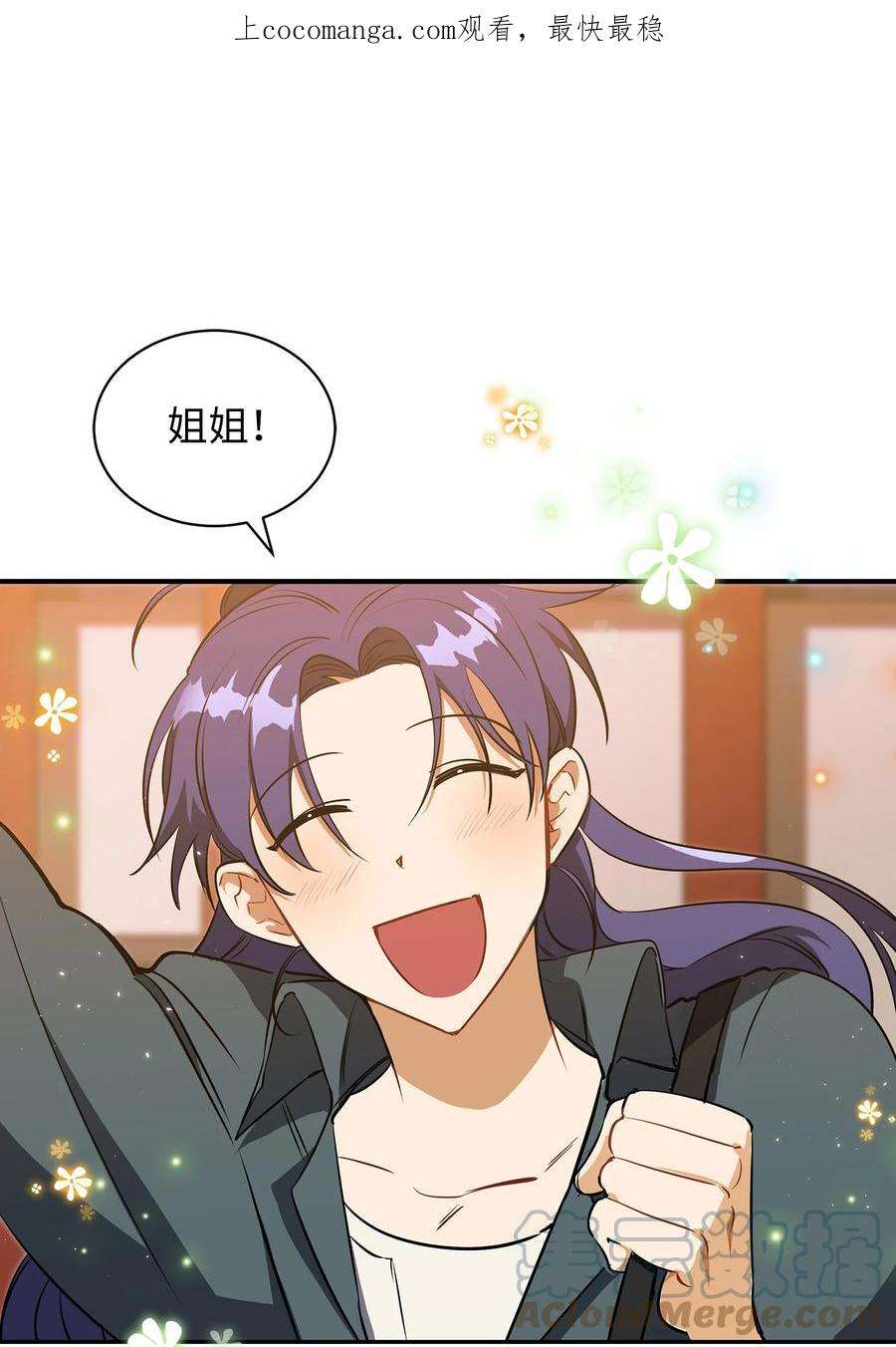 野兽太子太会撩外传13 熟悉的感觉