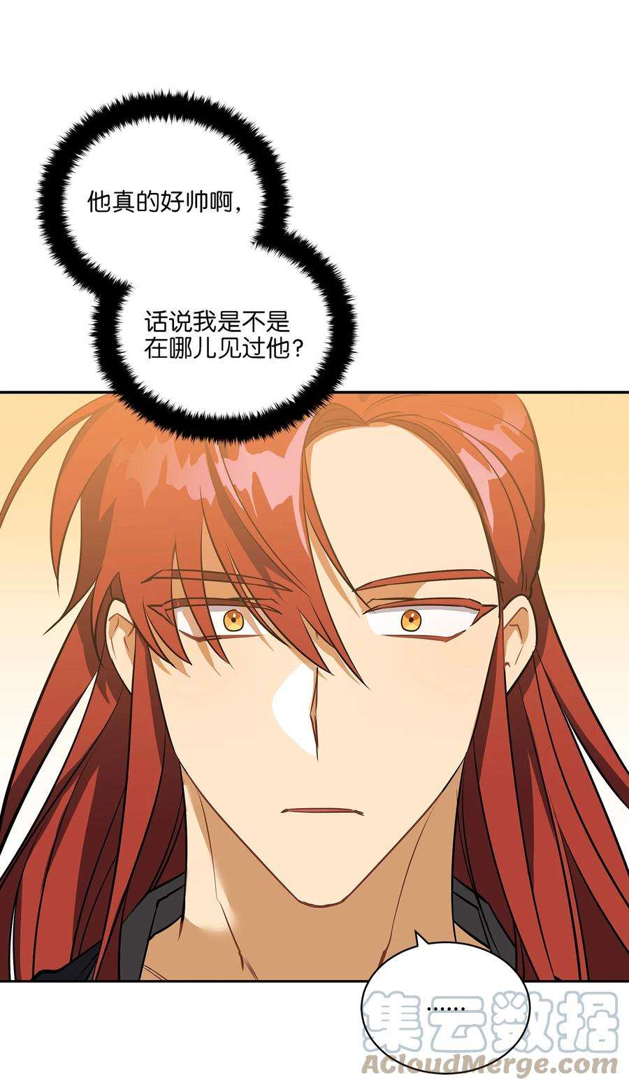野兽太子太会撩外传13 熟悉的感觉