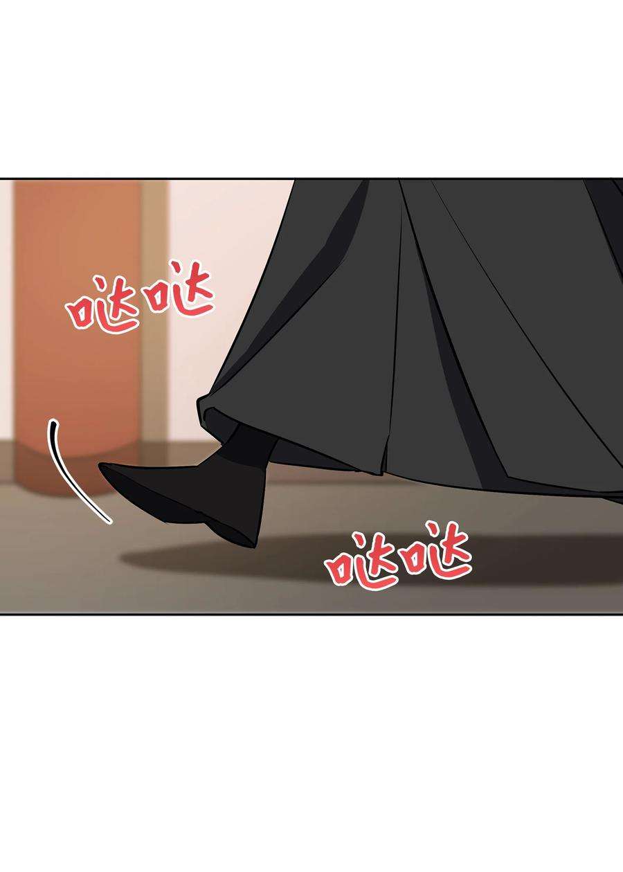 野兽太子太会撩外传13 熟悉的感觉