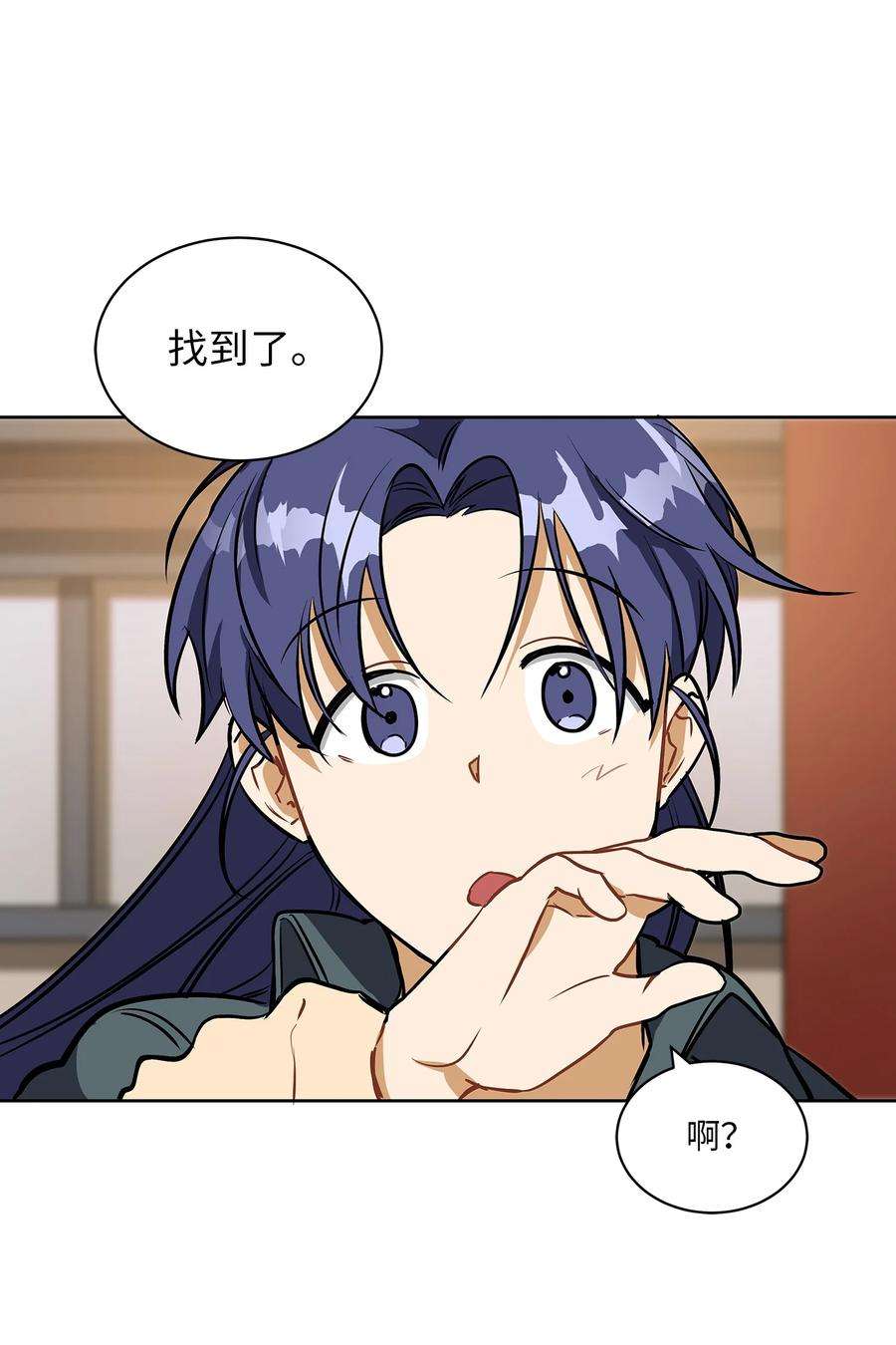 野兽太子太会撩外传13 熟悉的感觉