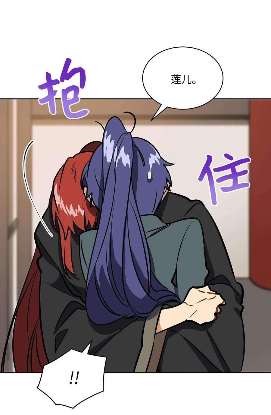 野兽太子太会撩外传13 熟悉的感觉