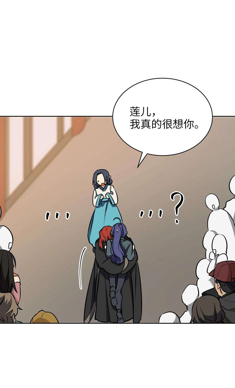 野兽太子太会撩外传13 熟悉的感觉