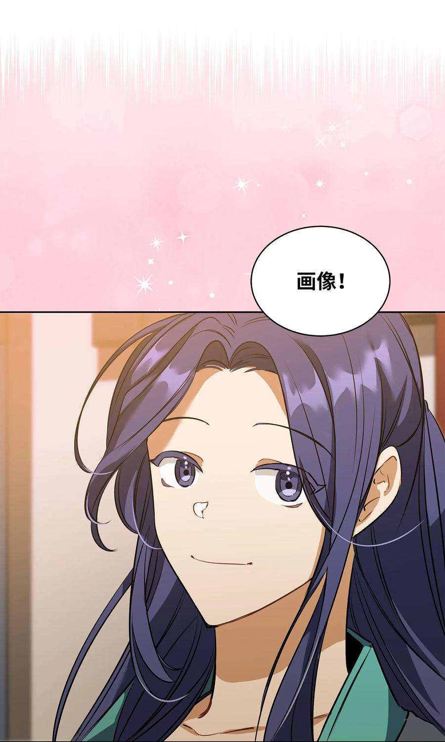 野兽太子太会撩外传13 熟悉的感觉