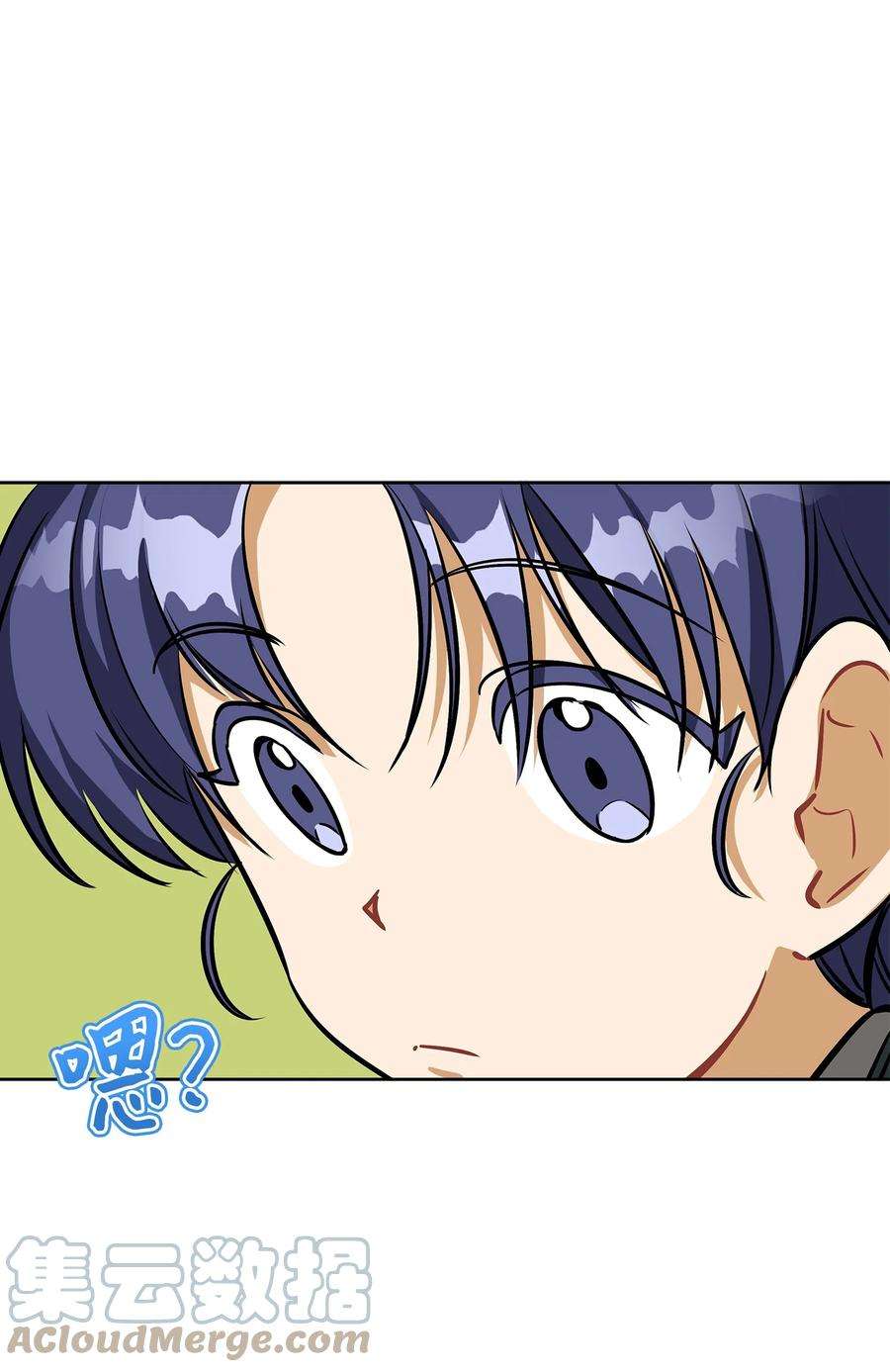 野兽太子太会撩外传14 抛出橄榄枝