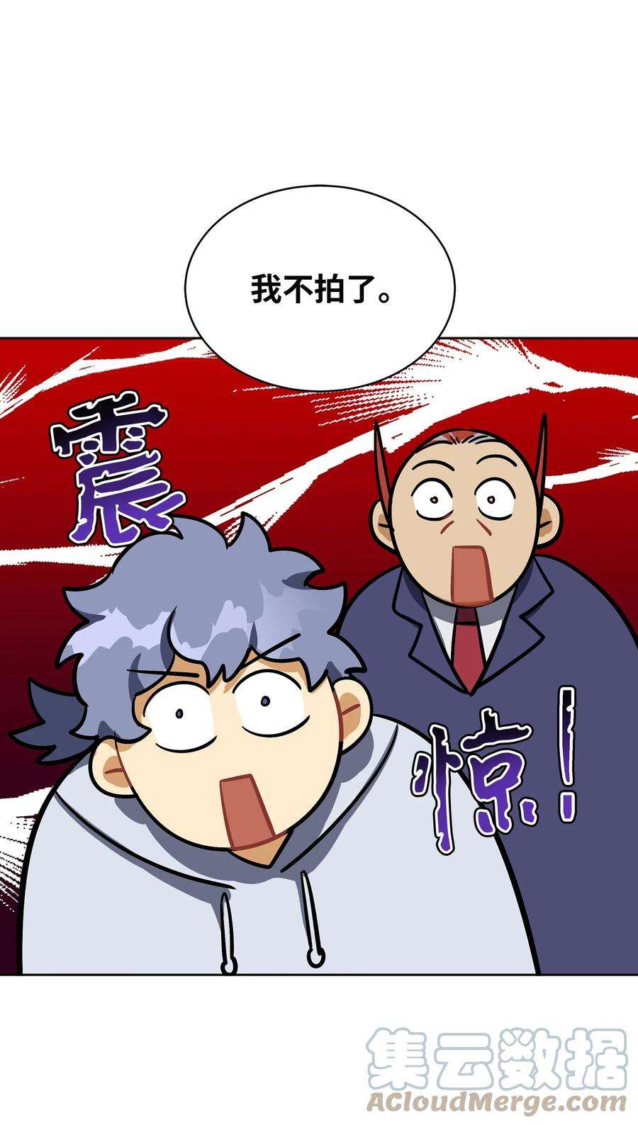 野兽太子太会撩外传14 抛出橄榄枝
