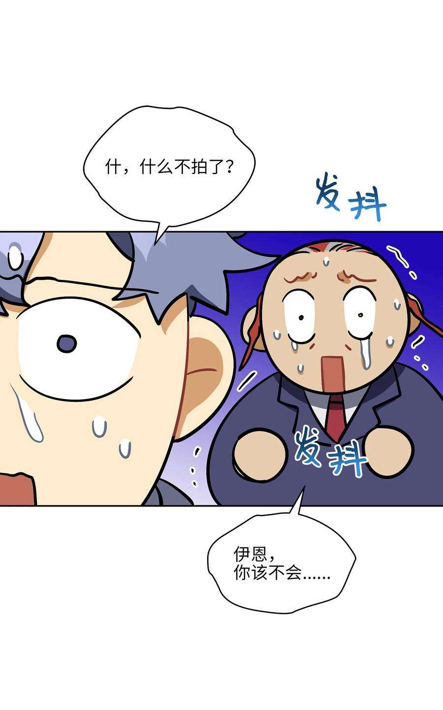 野兽太子太会撩外传14 抛出橄榄枝