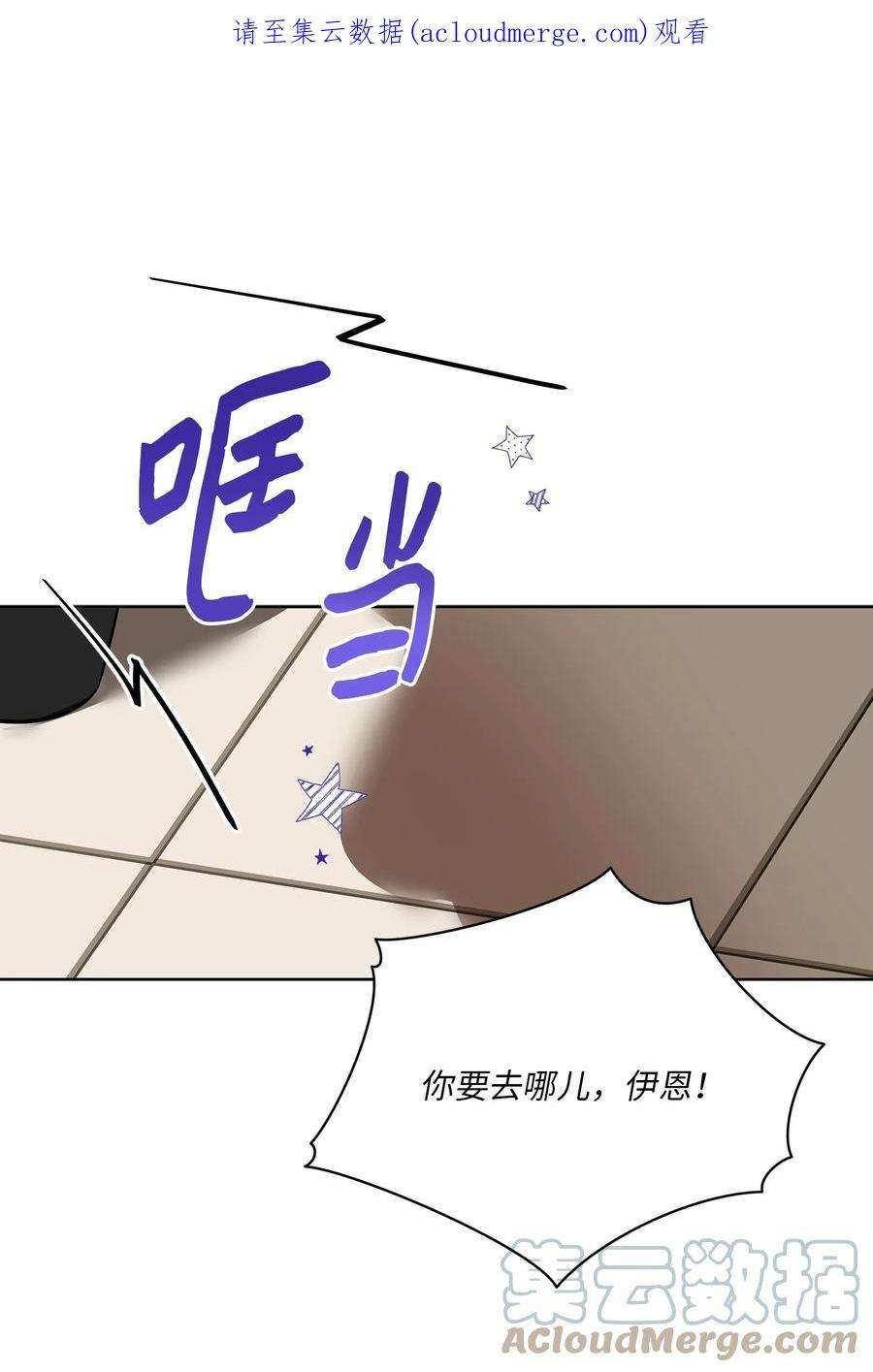 野兽太子太会撩外传15 阴晴不定的脾气