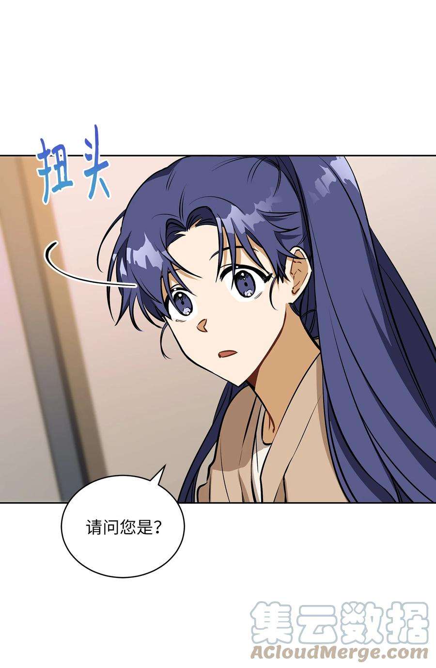 野兽太子太会撩外传15 阴晴不定的脾气
