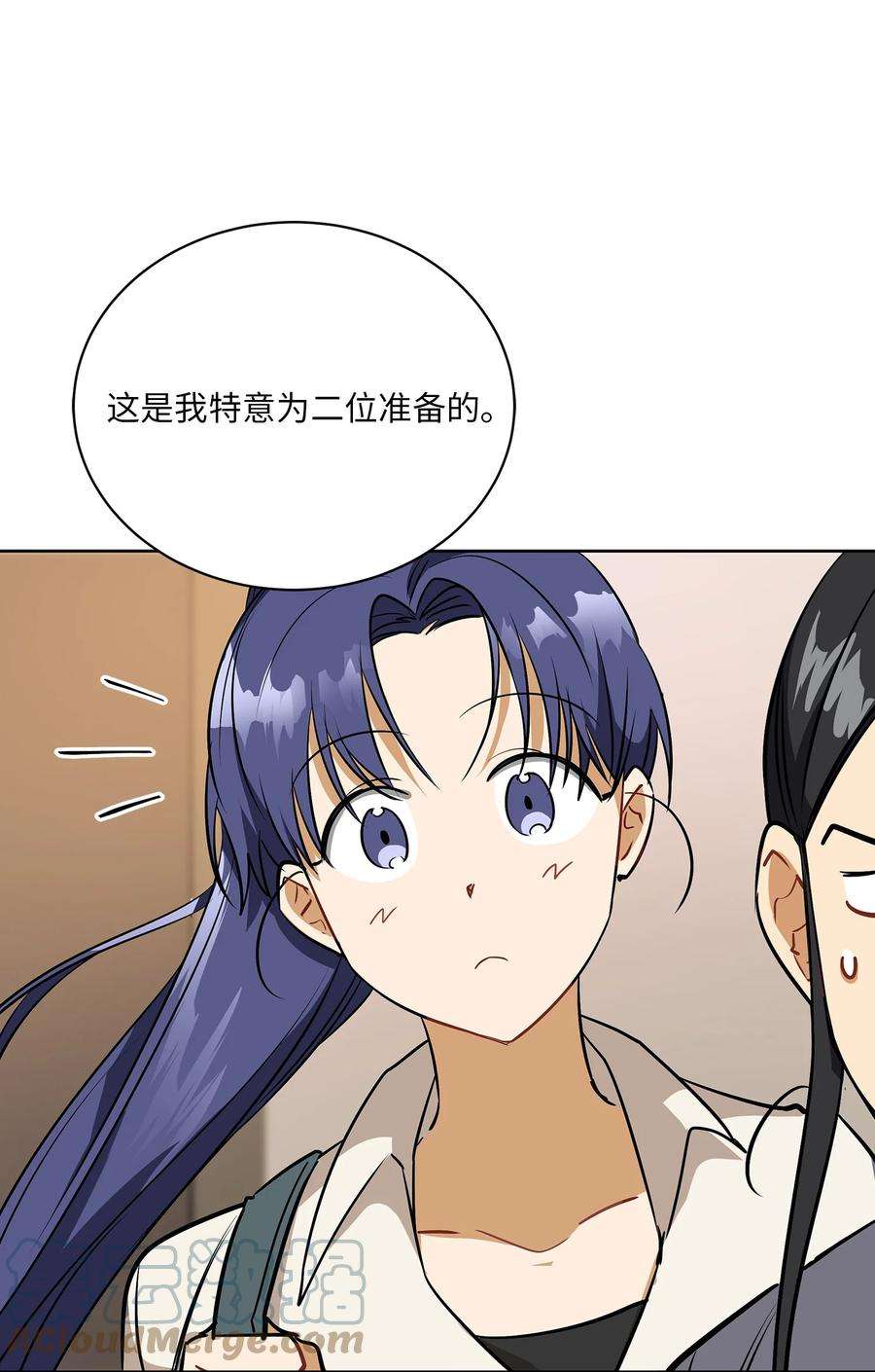 野兽太子太会撩外传16 情敌又登场