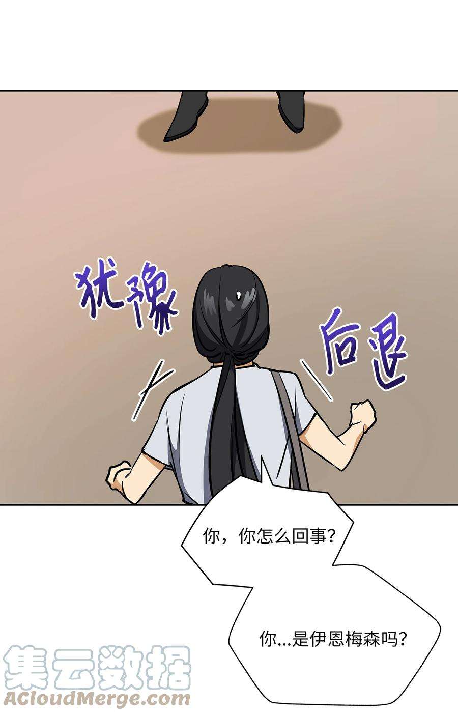 野兽太子太会撩外传16 情敌又登场