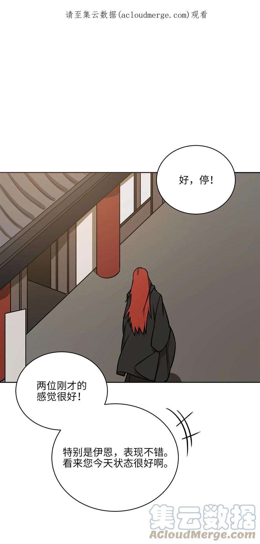 野兽太子太会撩外传17 惊人的相遇