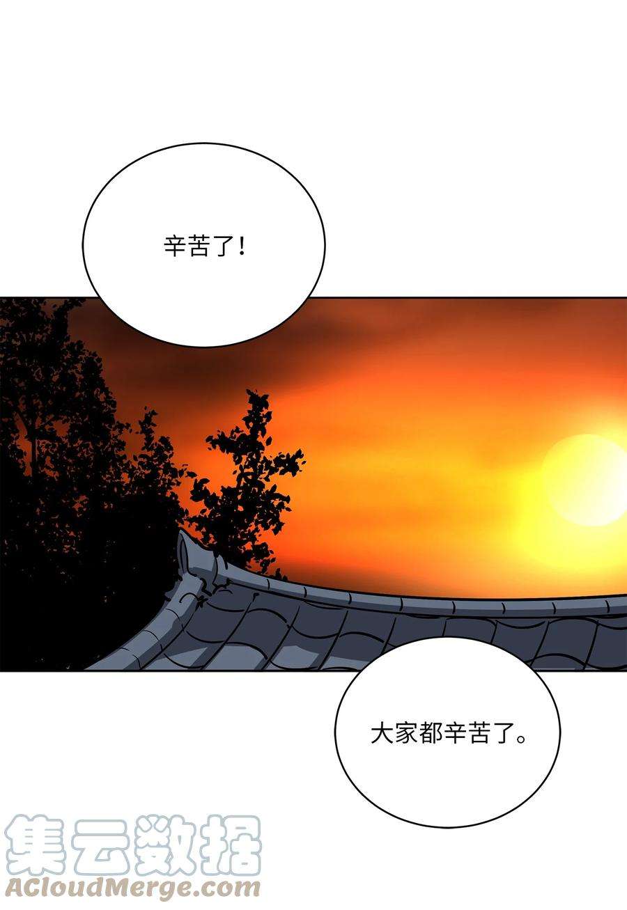 野兽太子太会撩外传17 惊人的相遇
