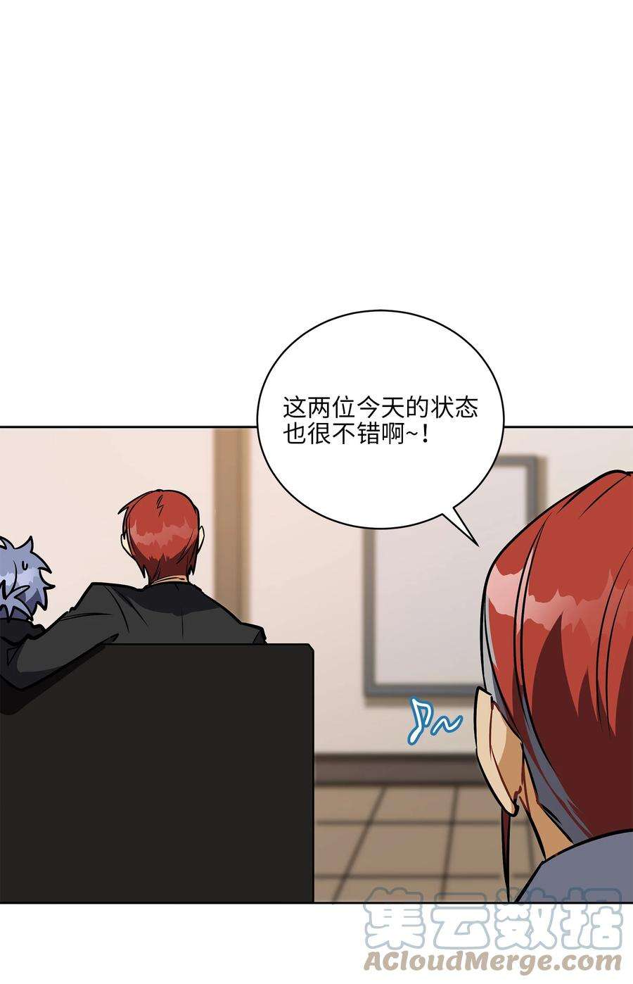 野兽太子太会撩外传17 惊人的相遇