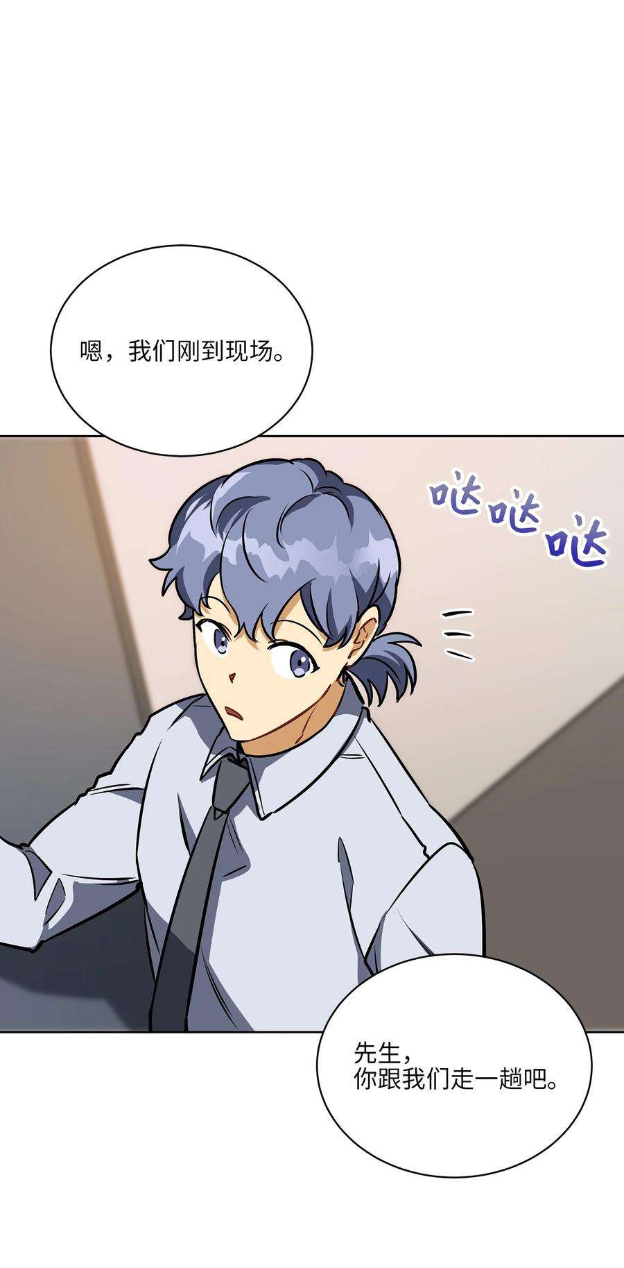 野兽太子太会撩外传18 迈出第一步