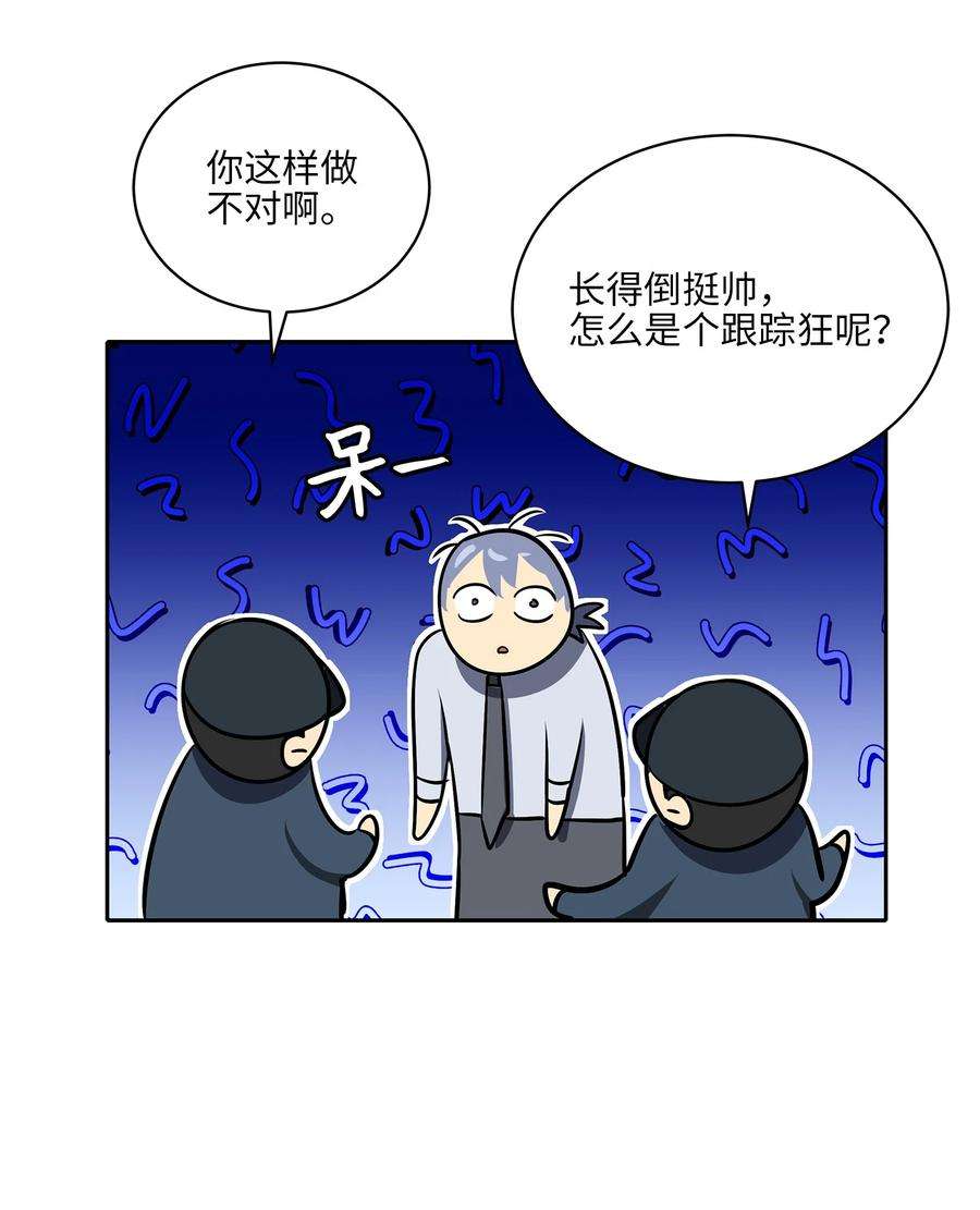 野兽太子太会撩外传18 迈出第一步