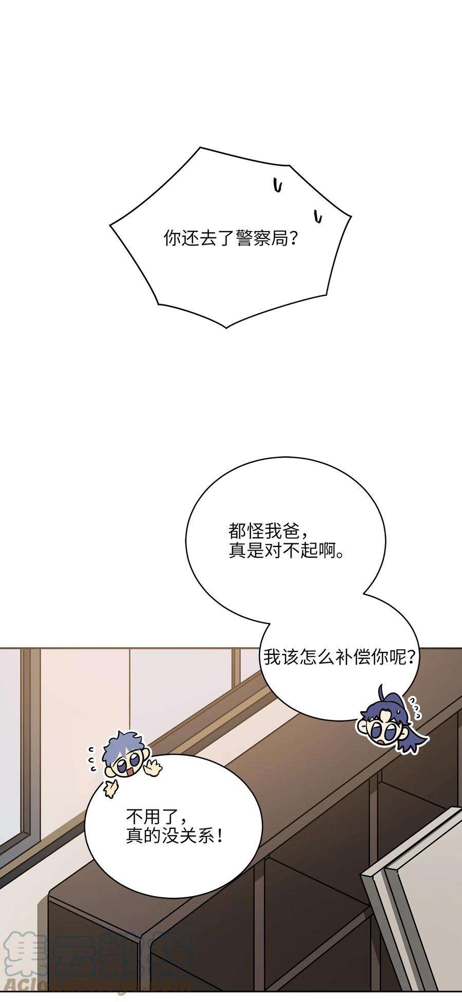 野兽太子太会撩外传18 迈出第一步