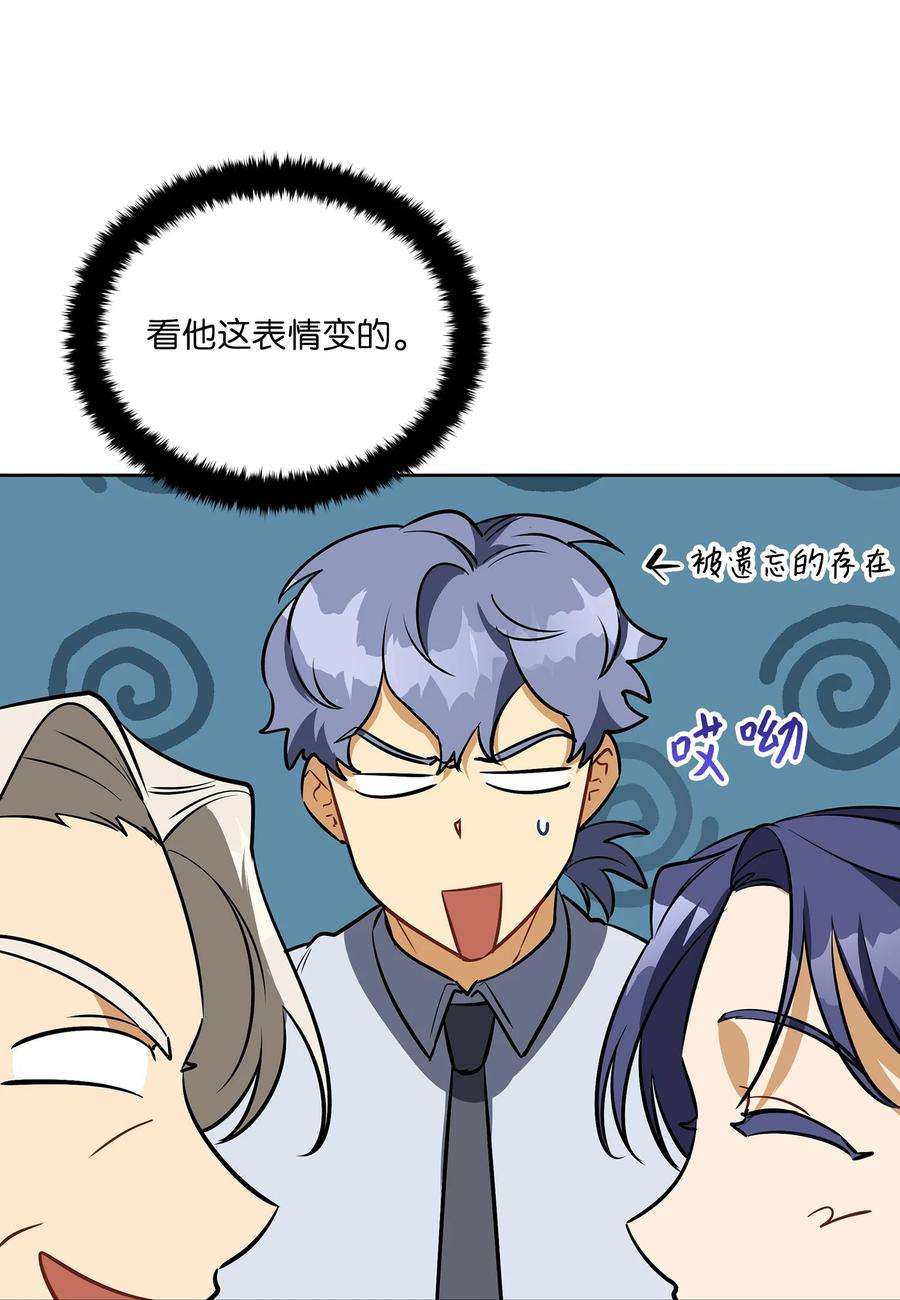 野兽太子太会撩外传18 迈出第一步