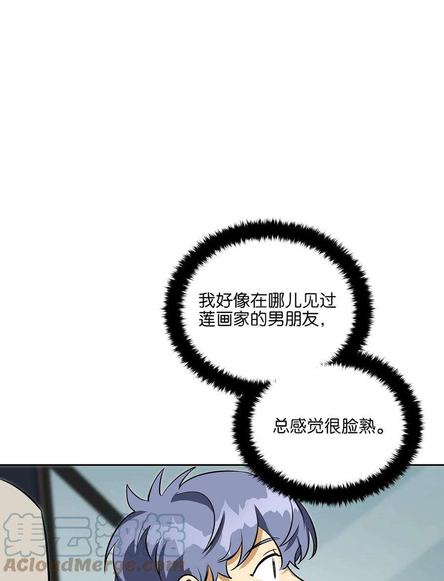 野兽太子太会撩外传18 迈出第一步